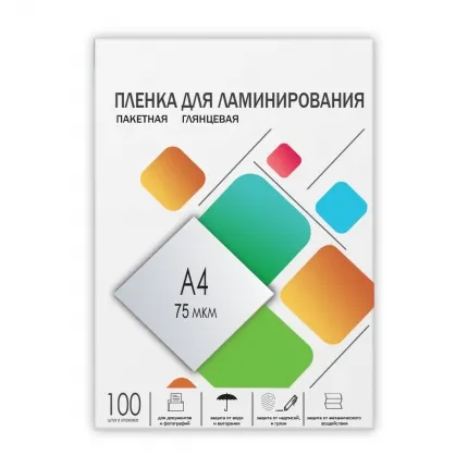 Пленка для ламинирования, глянцевая, 216х303, 75мкм