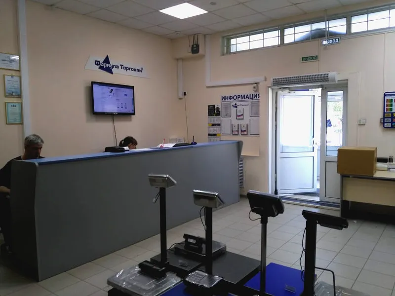 магазин в самаре магазин в самаре.jpg