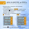 весы товарные форт-п 836 (150/20; 400*500) вектор
