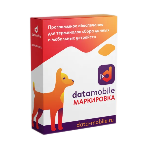 ПО DataMobile, модуль Маркировка для DataMobile - подписка на 6 месяцев (DMmodulMark6m)