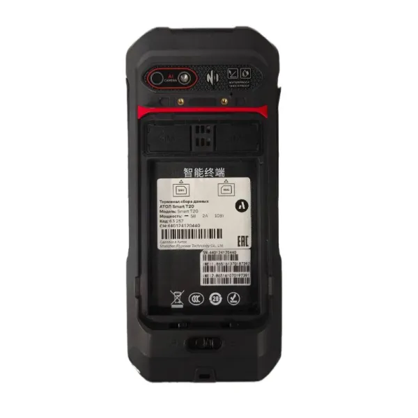 Нижняя часть корпуса в сборе для АТОЛ Smart T20 M100169 (65333)