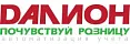 Далион