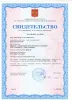 весы крановые смартвес вэк/3-15000 с дублированием на пульт