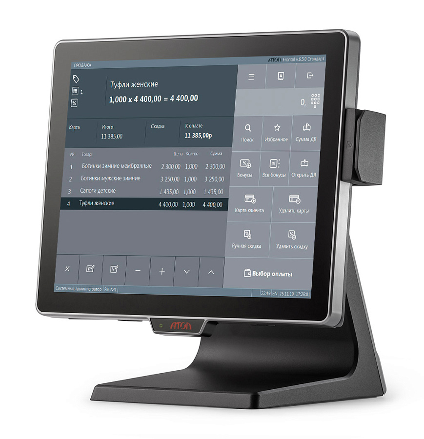 POS терминал-моноблок АТОЛ JAZZ 15 Pro, без MSR, SSD128 GB, 8GB, Windows 10 IoT. (59609)