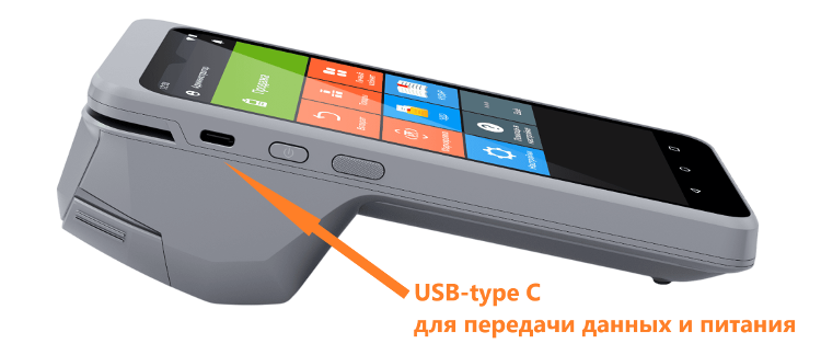 Разъем USB-type C.png