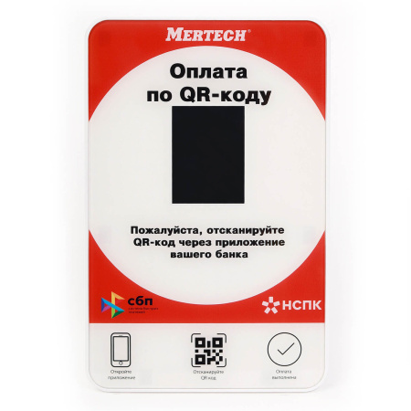 дисплей qr кодов mertech (usb, bluetooth) красный